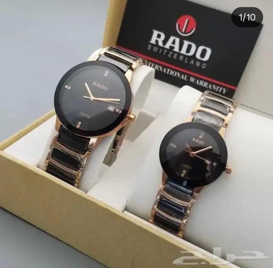 RADO Couple Watch Set